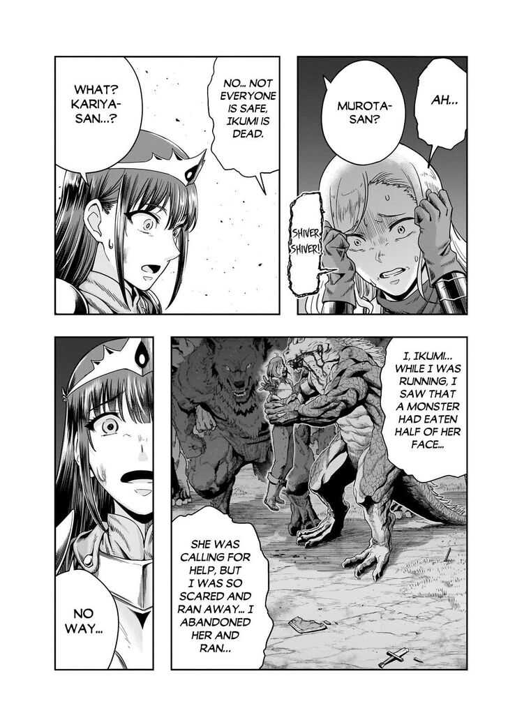Failure Frame, Chapter 52.2 image 03